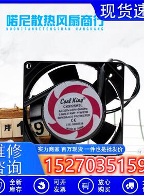 议价9025220V9CM/厘米散热风扇SF9225ATSF23092A全铜线冰柜冰箱