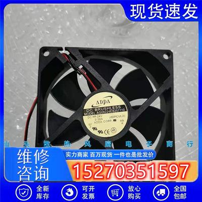 议价原装ADDAAG09224EB2571109CM24V0.50A9025双滚珠变频器风扇