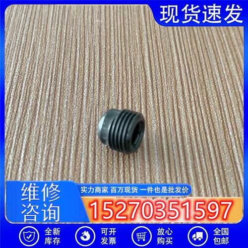 议价意大利AIRCOMP自封堵头B380000018