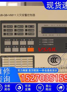 议价拆机福赛尔JB-QB-V6811火灾报警控制器小型壁挂式消防报警主