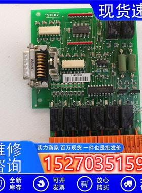 议价拆机世图兹/STULZ精密空调控制板C7000IOC主板M24432扩展板现