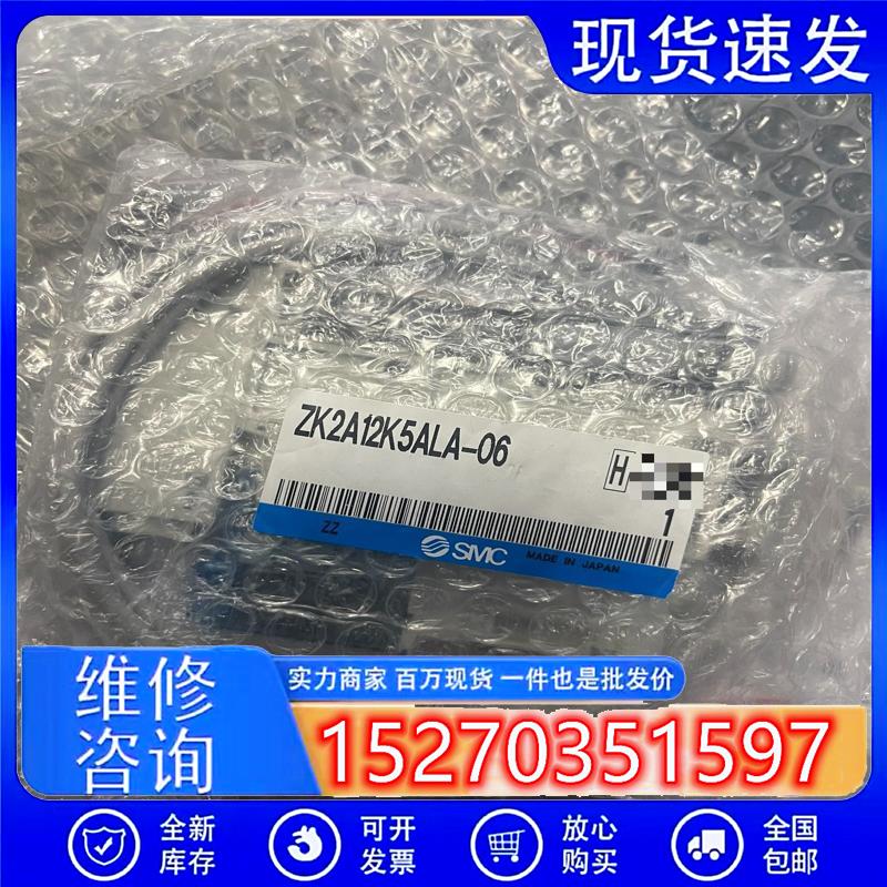 议价(请询价)ZK2A12K5ALA_06全新原装SMC