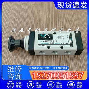 议价意大利VESTA推拉阀VCMT52018