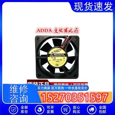全新原装ADDAAD0624HB-A71GL/A70GL/A76GL24V0.15A变频器风扇