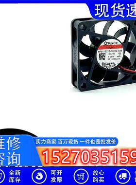 议价全新SUNONMF60152V2-1000C-A9924V1.06W静音变频器散热风扇6C