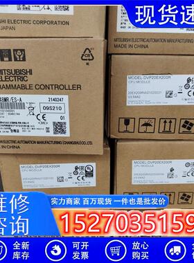 议价全新三菱PLCFX3U-32MT/ES-A128MR64MT48MTfx2n-64mr-001