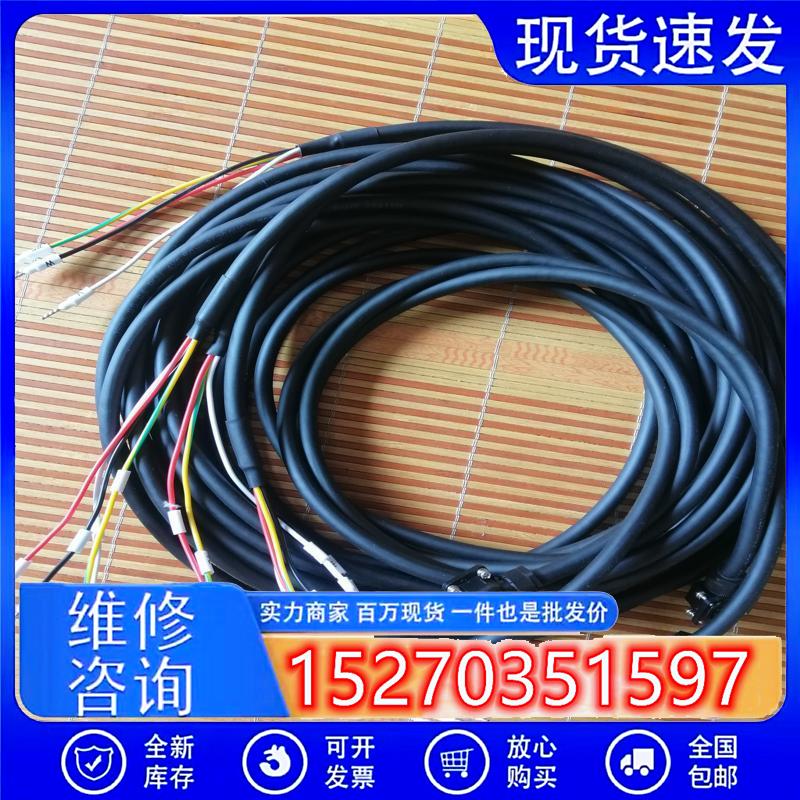 议价(请询价)三菱伺服线MR-J3ENCBL2M-A1-L