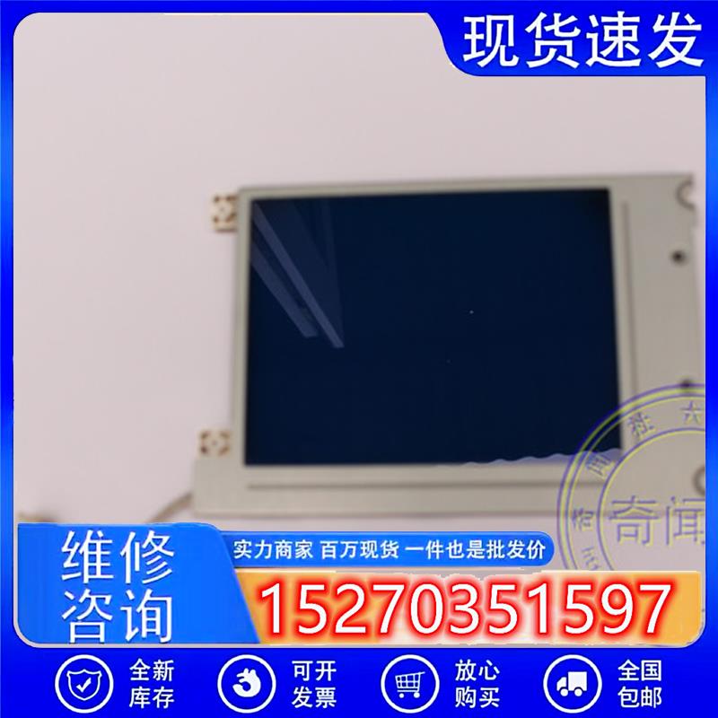 议价拆机原装5.7寸单色屏LSUBL6131A液晶显示屏蓝底实物图现货