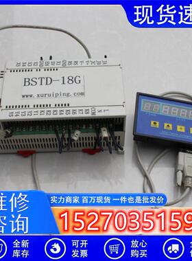 议价拆机xuruipingBSTD-18GPLC控制器工业操控面板实物图现货