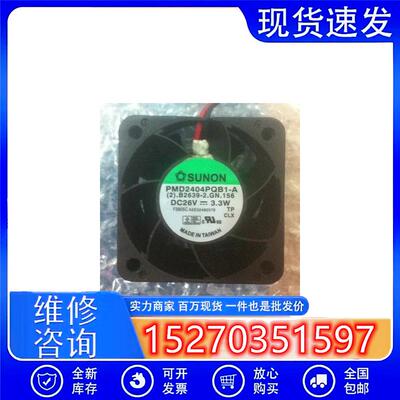 PMD2404PQB1-A26V3.3W两线原装建准SUNON40*40*28变频器风扇