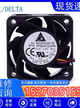 议价台达FFB0412UHN-AG9912V0.81A4028服务器暴力双滚珠增压风扇