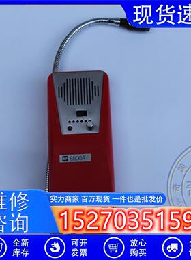 议价二手美国TIF8800A手持可燃气体检漏仪工业级气体检测仪器实图