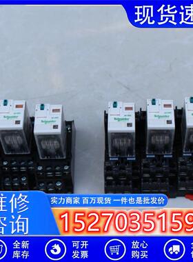 议价施耐德RXZE1M4C/RXZE2M114RXM4AB2BD24V14脚继电器带基座现货