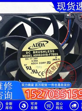 原装ADDAAD0824VB-F7BDS8038DC24V0.95A四线散热风扇