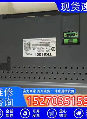 议价拆旧原装威纶TK6100iV5WV10寸触摸屏威纶