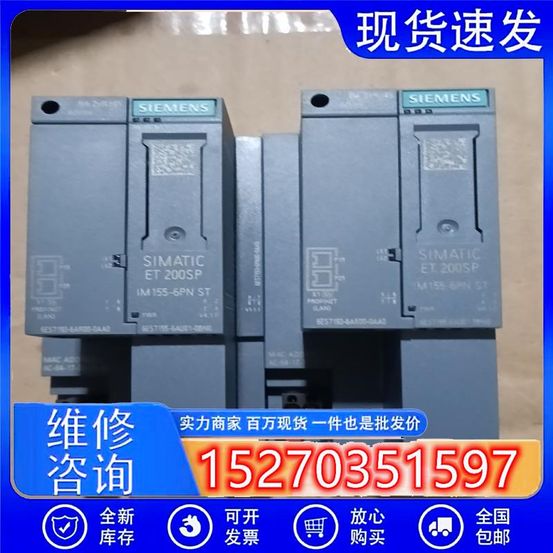 议价(请询价)西门子模块6ES7155-6AU01-0BN0