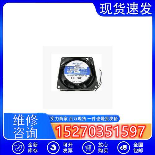 全新原装Maxair风机BT2208025B2HL/8025B2H滚珠220V风扇8CM铝框