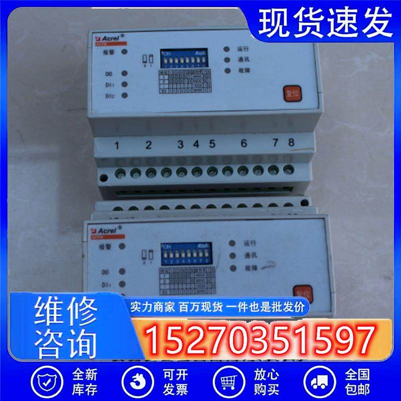 议价拆机消防设备AFPM3-2AV/AFPM1-9AV/JKSR电源监控模块实物图现