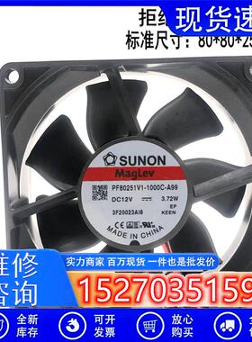 PF80251B1PF80251V1-1000C-A99SUNON建准802512V8CM散热风扇