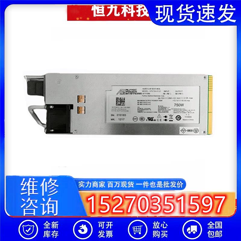 议价DellR510/R910服务器直流电源750W6GTF5CPS750-D121现货