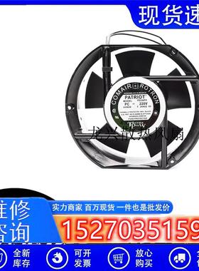 原装17CMCOMAIRROTRONPATRIOT风机PD36P9220V17251散热风扇
