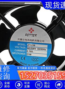 全新宁波贝德尔113FZY2-S220V小型风机JF123821W0.14A交流风扇