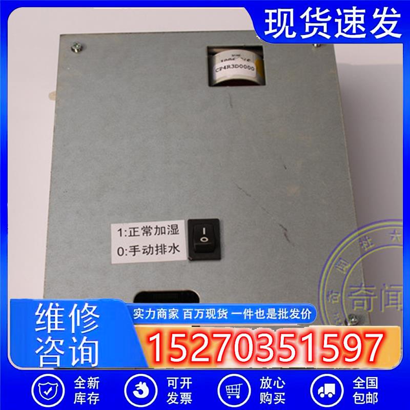 议价拆机意大利CAREL/卡乐CP40000000加湿器主板98C515C004实图现