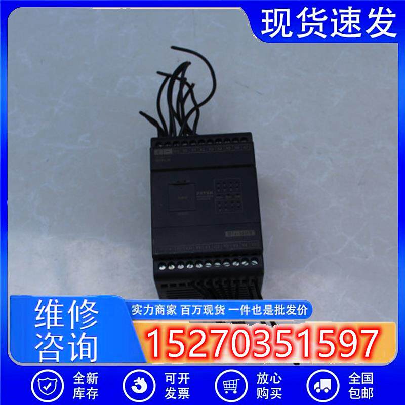 议价拆机原装台湾永宏B1z-14MR2-D24控制器PLC模块实物图现货