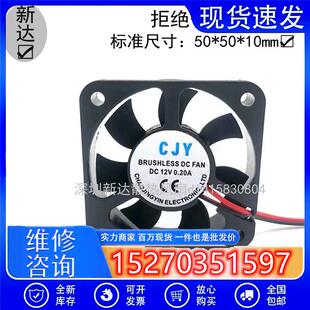 议价45678912cm5010电动电瓶车充电器散热风扇12V配件静音