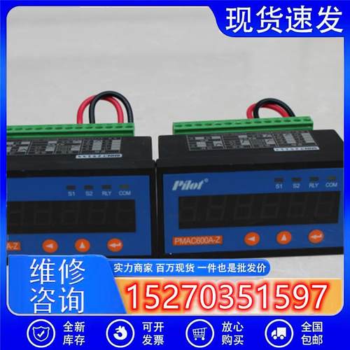 议价拆机数显PMAC600A-Z多功能电能表220V/1A电表实图现货