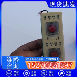 议价拆机海湾GSTLD-KZ014多线控制盘F7.820.333老款消防报警盘现