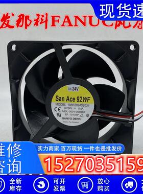 全新A90L-0001-0598#B/A9WF0924S2031/S204124V发那科风扇0.5A