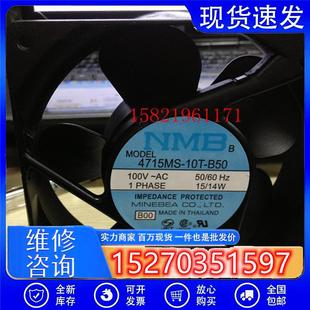B50AC100V120 議價原裝 10T 120 美蓓亞NMB4715MS 38鋁框交流風(fēng)扇