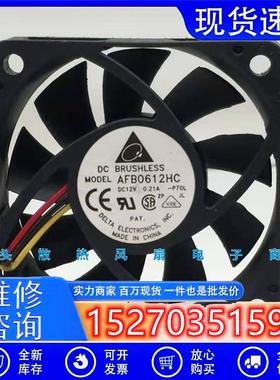 台达AFB0612HCDC12V0.21A6cm6013CPU散热风扇60*60*15MM