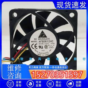 台达AFB0612HCDC12V0.21A6cm6013CPU散热风扇60 15MM