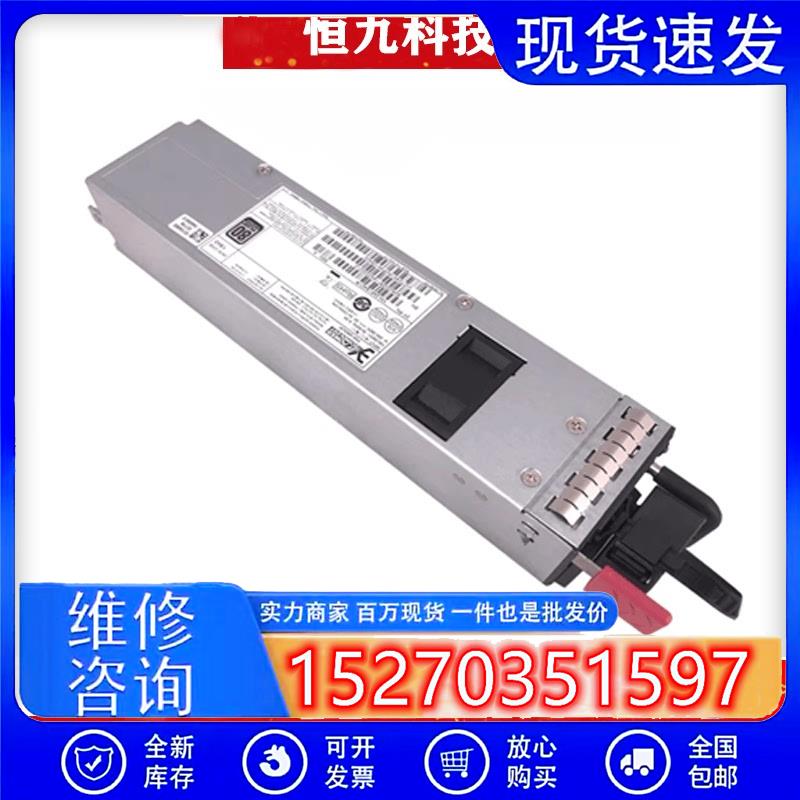 议价全新H3CS6860-54HF/54HT/30HF电源PSR450-12AHDYM-2451SA01R