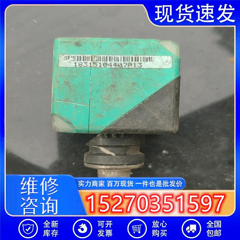 议价倍加福方形接近开关NBB20NBN40-L2-E0-V