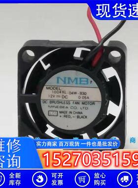 NMB1004KL-04W-B3012V0.05A25102.5cm笔记本微型静音风扇