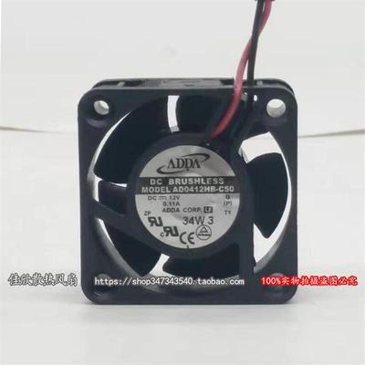 全新正品ADDAAD0412HB-C5040204CM12V0.10A静音监控录像风扇