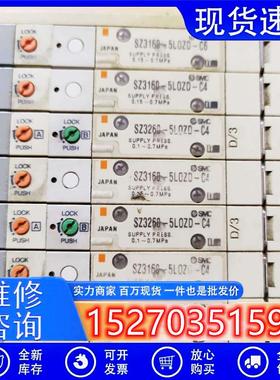 议价SMC拆机89成新电磁阀SZ3160-5LOZD-C4/SZ3260-5L0ZD-C4