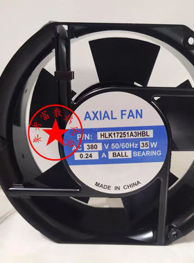 全新YX17051A 220V FM HLK17251A2HBL 17CM电焊机柜风机AXIAL FAN