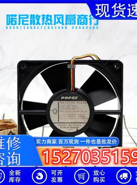 德国PAPST散热风扇12CM1203224V5WMULTIFAN4314S三线