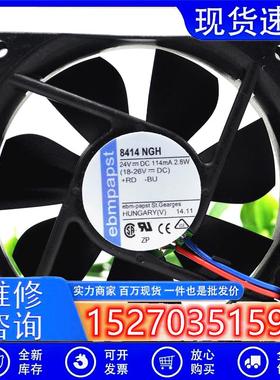 全新ebmpapst轴流风机8414NGH802524V2.8W高端仪器仪表风扇