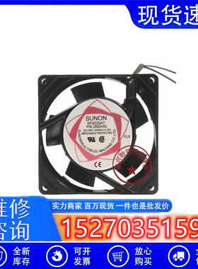 原装SF9225AT2092HSL23092HSLHBL9CM220VSUNON建准散热风扇