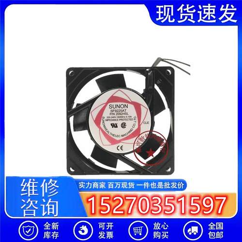 原装SF9225AT2092HSL23092HSLHBL9CM220VSUNON建准散热风扇