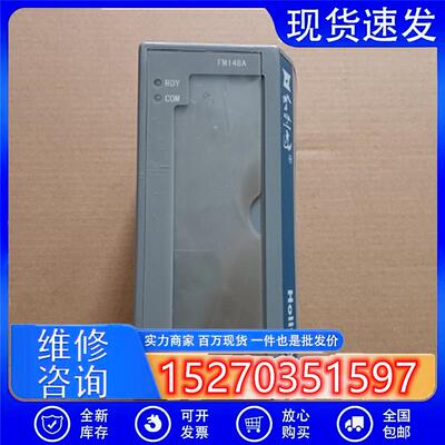 议价原装拆机Hollysys和利时FM148A实拍现货包好FM148A