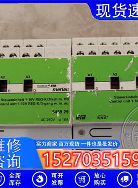 议价现货施耐德MERTEN/莫顿EIBKNX646929230V16A继电器控制模块