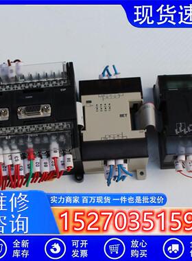 议价拆机欧姆龙CP1H-X40DR-ACPUCP1W-TS102/CPM1A-8ET扩展模块现