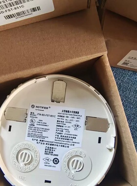 议价诺帝菲尔FST851C温感探测器，全新带包装，现货90每个， 需要
