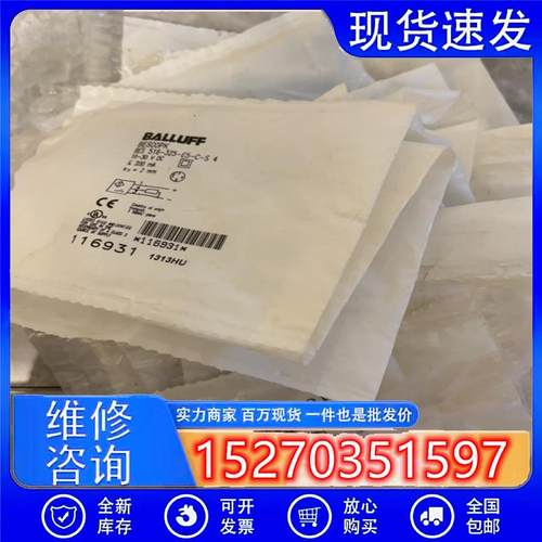 议价(请询价)巴鲁夫BES000PK传感器116931原